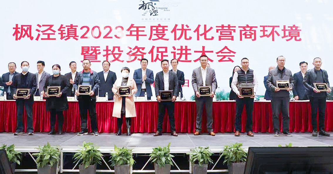 Taking root in research and development‖EPG has successively won commendations from the government